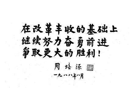 《马山志》.pdf_江苏省志预览图5