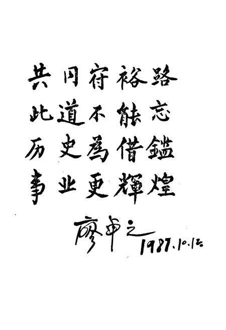 《宜兴县供销合作社志》.pdf_江苏省志预览图1