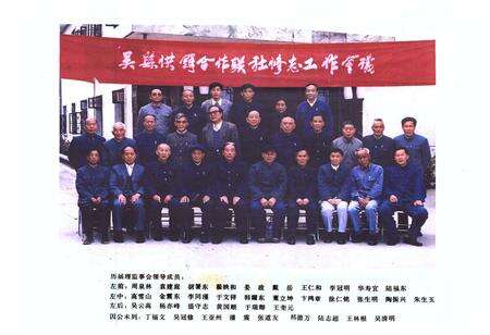 《吴县供销社志(1949-1985)》.pdf_江苏省志预览图4