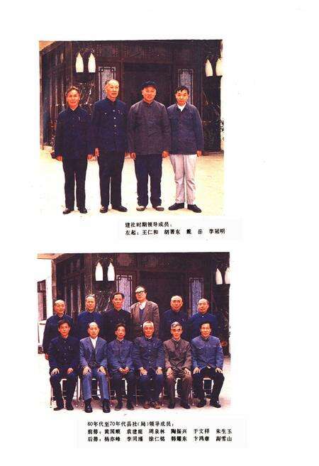 《吴县供销社志(1949-1985)》.pdf_江苏省志预览图5