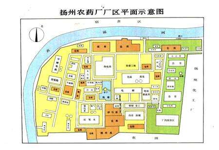 《《扬州农药厂志(1958-1987)》》.pdf_江苏省志预览图3