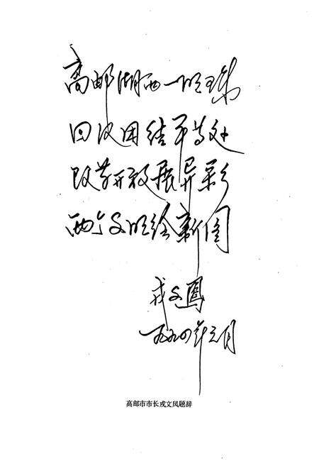 《《菱塘回族乡志》》.pdf_江苏省志预览图5