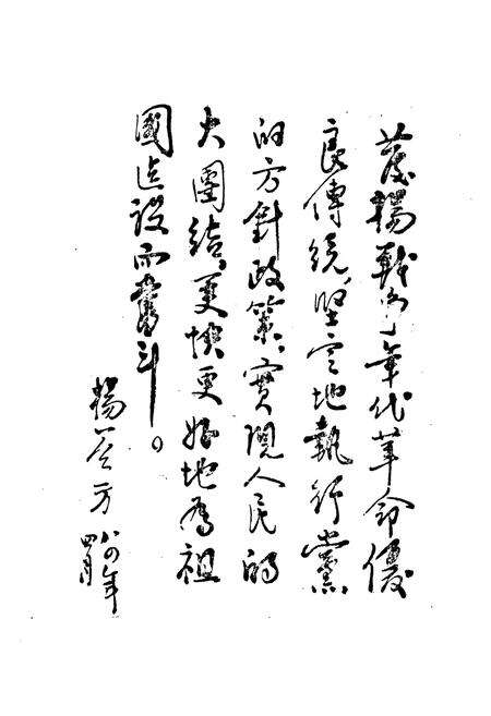 《鸣凰乡志》.pdf_江苏省志预览图3