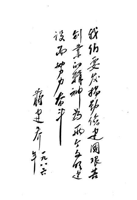 《罗溪乡志》.pdf_江苏省志预览图2