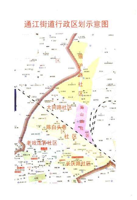 《通江街道志》.pdf_江苏省志预览图2