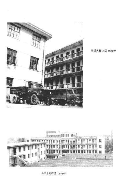 《常州人民印刷厂厂志》.pdf_江苏省志预览图2