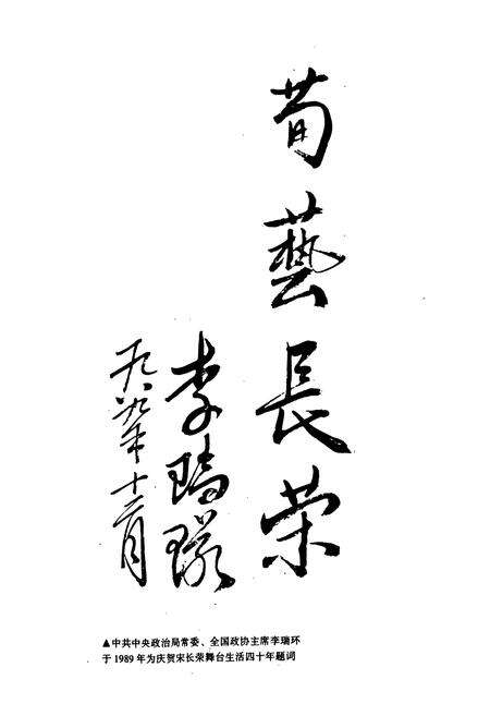 《沭阳文化志》.pdf_江苏省志预览图4