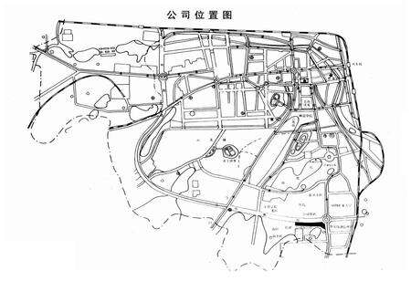 《管道二公司史志(1970-1996)》.pdf_江苏省志预览图2