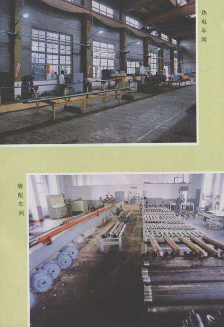 《徐州淮压件厂志(1974-1987)》.pdf_江苏省志预览图5