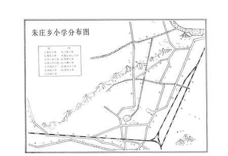 《《朱庄乡教育志(1910-1986)》》.pdf_江苏省志预览图3