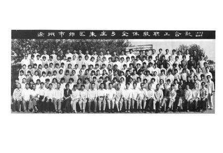 《《朱庄乡教育志(1910-1986)》》.pdf_江苏省志预览图4