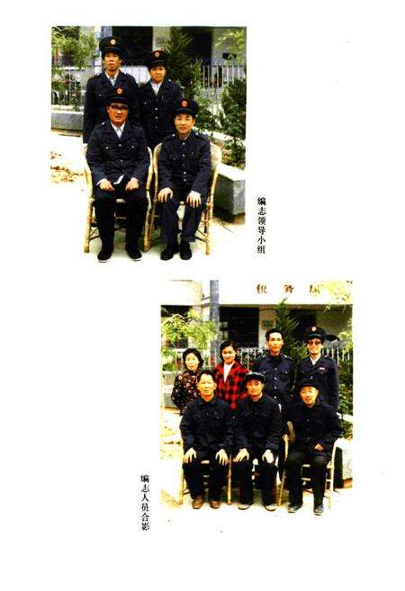 《《沛县税务志》》.pdf_江苏省志预览图5