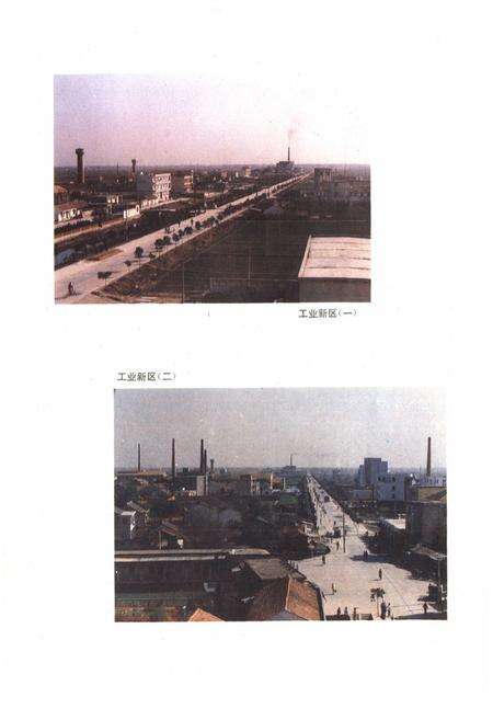 《《巴城镇志》》.pdf_江苏省志预览图5