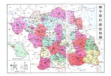 《《睢宁县金融志》》.pdf_江苏省志预览图2