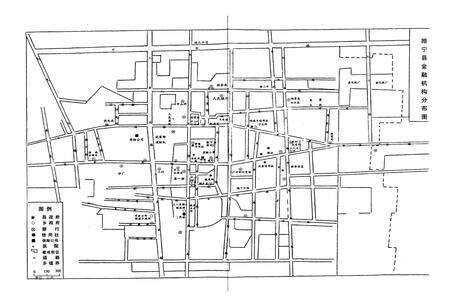 《《睢宁县金融志》》.pdf_江苏省志预览图3