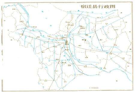 《江苏省宿迁县土壤志》.pdf_江苏省志预览图2