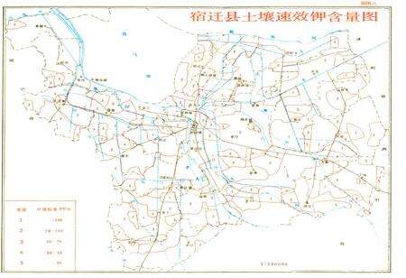 《江苏省宿迁县土壤志》.pdf_江苏省志预览图3