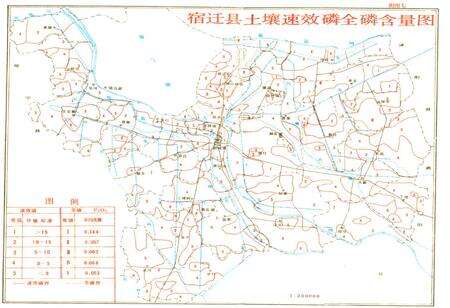 《江苏省宿迁县土壤志》.pdf_江苏省志预览图4