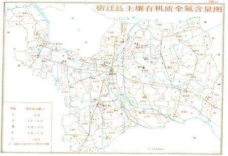 《江苏省宿迁县土壤志》.pdf_江苏省志预览图5