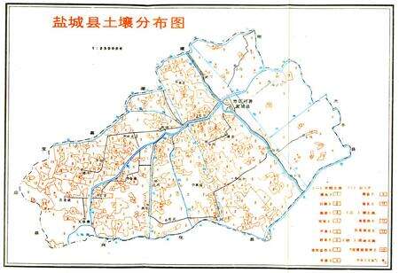 《江苏省盐城县土壤志》.pdf_江苏省志预览图2