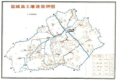 《江苏省盐城县土壤志》.pdf_江苏省志预览图5
