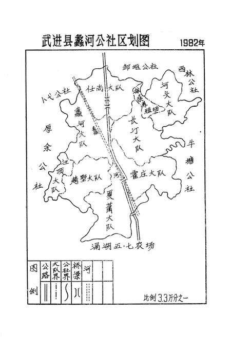 《蠡河桥乡志》.pdf_江苏省志预览图5