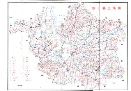 《江苏省铜山县土壤志》.pdf_江苏省志预览图2
