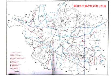 《江苏省铜山县土壤志》.pdf_江苏省志预览图3