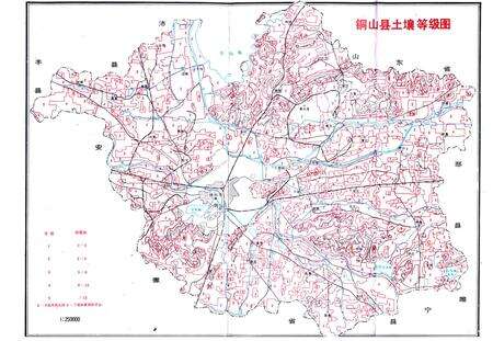 《江苏省铜山县土壤志》.pdf_江苏省志预览图4