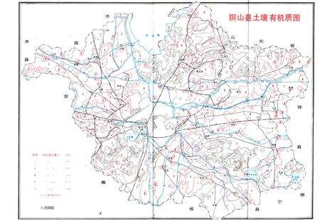 《江苏省铜山县土壤志》.pdf_江苏省志预览图5