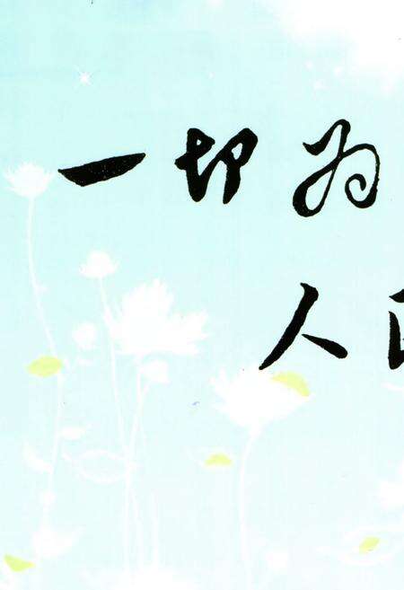 《如东县中医院志》.pdf_江苏省志预览图2