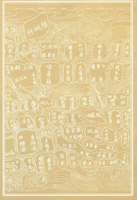 《《苏州工业园区志(1994-2005)二》》.pdf_江苏省志预览图3