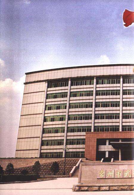 《武进检察志(续一)2006》.pdf_江苏省志预览图2