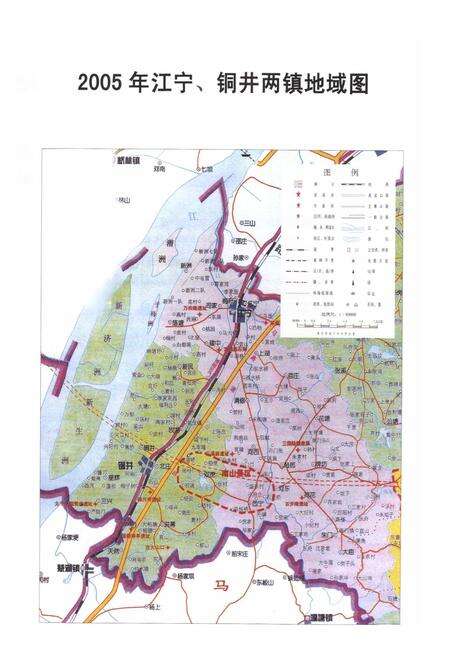 《江宁街道志》.pdf_江苏省志预览图3