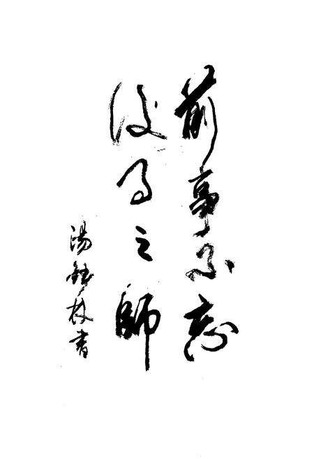 《黄桥镇志》.pdf_江苏省志预览图4