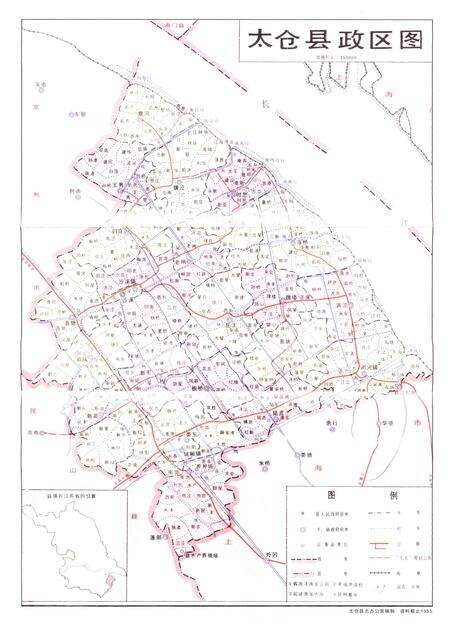 《太仓市水利志(1034-1988)》.pdf_江苏省志预览图4