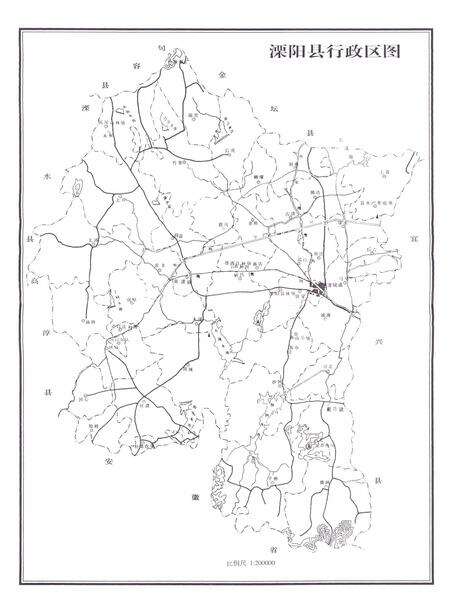 《溧阳市农业志》.pdf_江苏省志预览图2