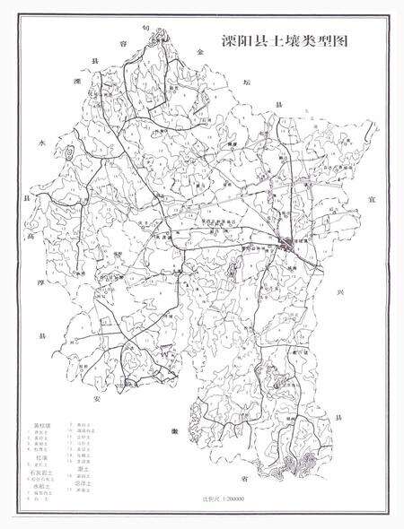 《溧阳市农业志》.pdf_江苏省志预览图4
