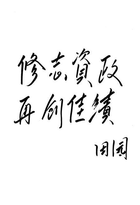 《合沟镇志》.pdf_江苏省志预览图5
