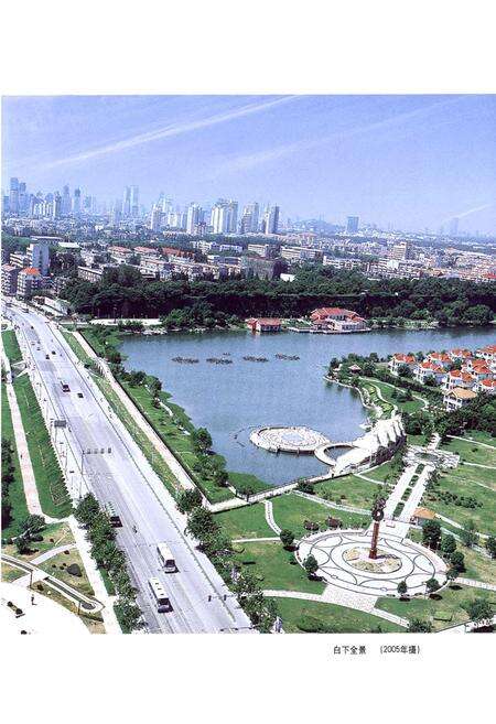 《南京市白下区志(1986-2005)上》.pdf_江苏省志预览图4