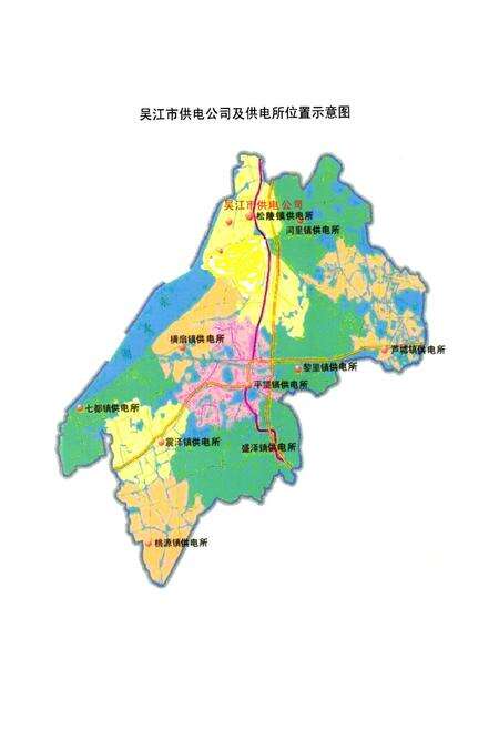《吴江市电力志》.pdf_江苏省志预览图5