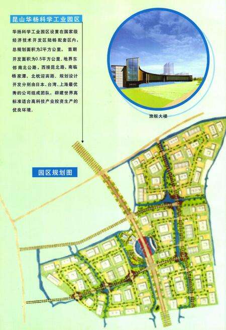 《《陆杨镇志》》.pdf_江苏省志预览图4