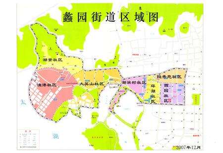 《《江苏省无锡蠡园经济开发区 无锡市滨湖区蠡园街道志》》.pdf_江苏省志预览图2