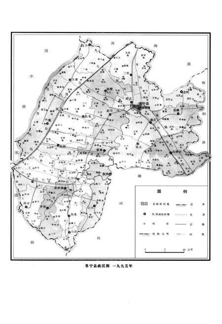 《《阜宁县土地志》》.pdf_江苏省志预览图4