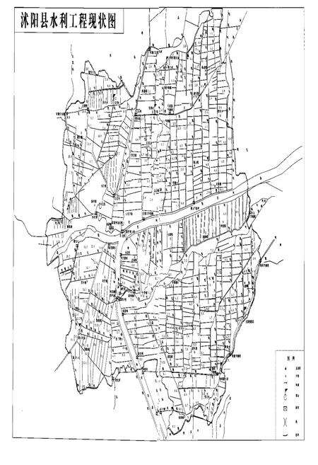 《沭阳水利志》.pdf_江苏省志预览图3