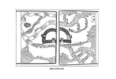 《沭阳水利志》.pdf_江苏省志预览图5