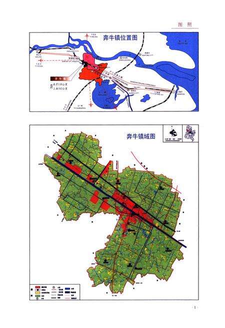 《奔牛镇志》.pdf_江苏省志预览图3