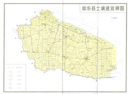 《江苏省如东县土壤志》.pdf_江苏省志预览图2
