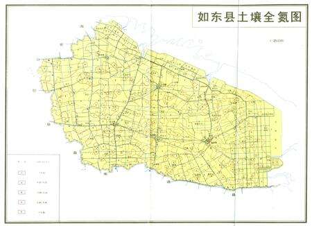 《江苏省如东县土壤志》.pdf_江苏省志预览图4