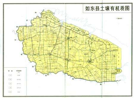 《江苏省如东县土壤志》.pdf_江苏省志预览图5